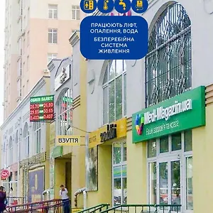 Rent 2 Min Metro Chernihivska , Киев Украина